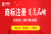 美國(guó)注冊(cè)商標(biāo)如何辦理?