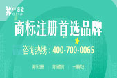 香港注冊(cè)商標(biāo)要什么流程?