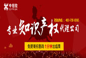注冊商標(biāo)信息查詢：何時辦理商標(biāo)續(xù)展?