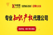 商標(biāo)注冊信息查詢包括哪些內(nèi)容?