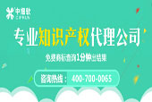 查詢注冊商標(biāo)：哪些內(nèi)容要重點(diǎn)關(guān)注?