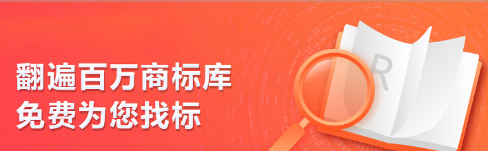 商標(biāo)轉(zhuǎn)讓流程結(jié)束后多久出公證書(shū)?