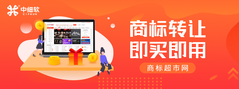 營口地區商標轉讓怎么遞交材料？
