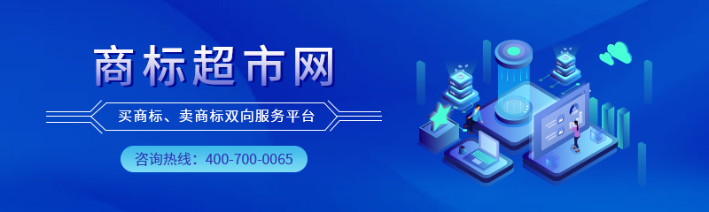 美發(fā)服務類商標需要什么分類呢？