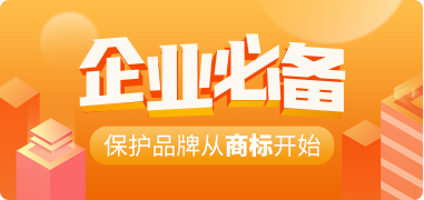 購買轉讓蜂王漿類商標需要什么分類？